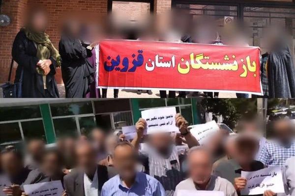احتجاجا على الأوضاع المعيشية.. تجمع للعمال والموظفين والمتقاعدين في عدة مدن إيرانية