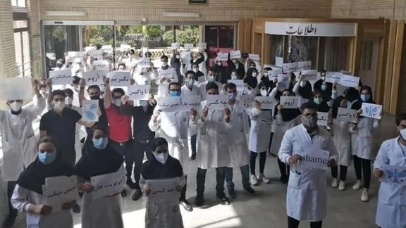 جمعی از پزشکان در بیانیهای اعلام کردند سهشنبه در سراسر کشور تجمع اعتراضی برگزار میکنند