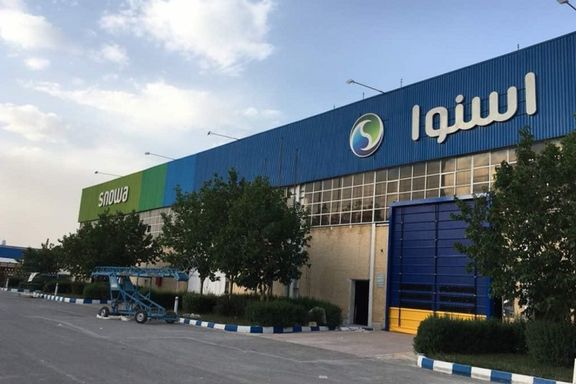 A Snowa home appliances building in Iran.