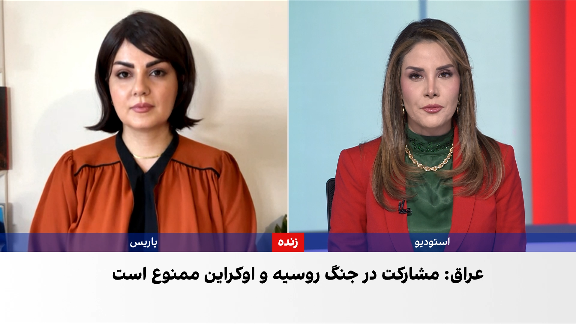 شورای عالی قضایی عراق: مشارکت در درگیری‌های خارجی پیگرد خواهد داشت