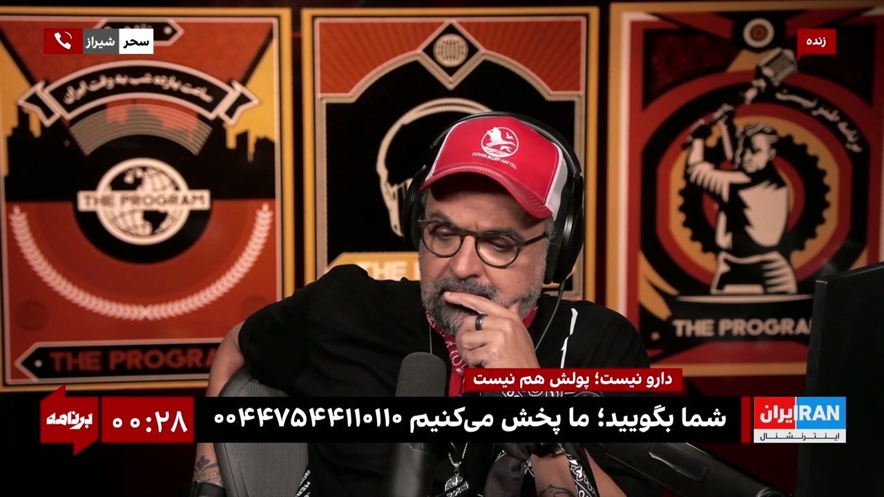 سحر از شیراز: حتی اگر توان خرید دارو را هم داشته باشید، خود دارو در بازار نیست