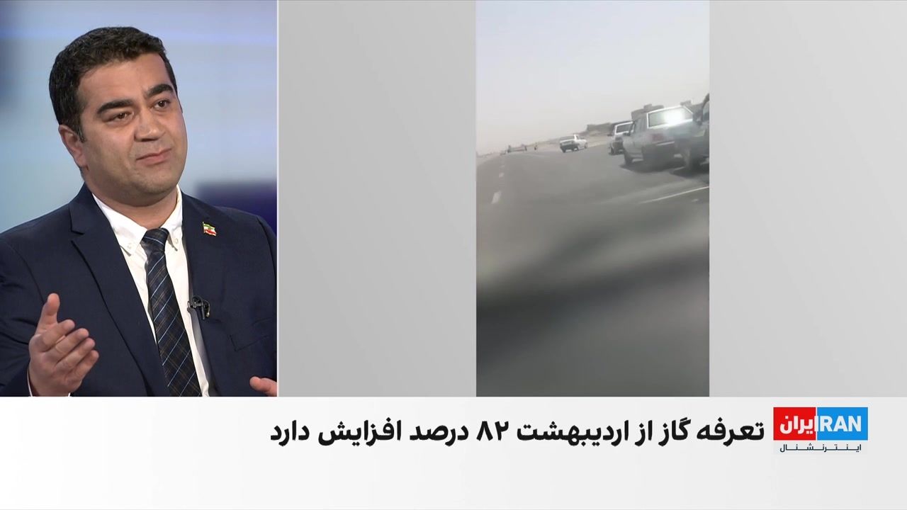 تشدید بحران انرژی و سوخت در ایران