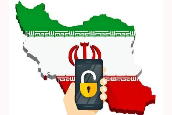 Iranian Spyware Steals People's Info Via VPN