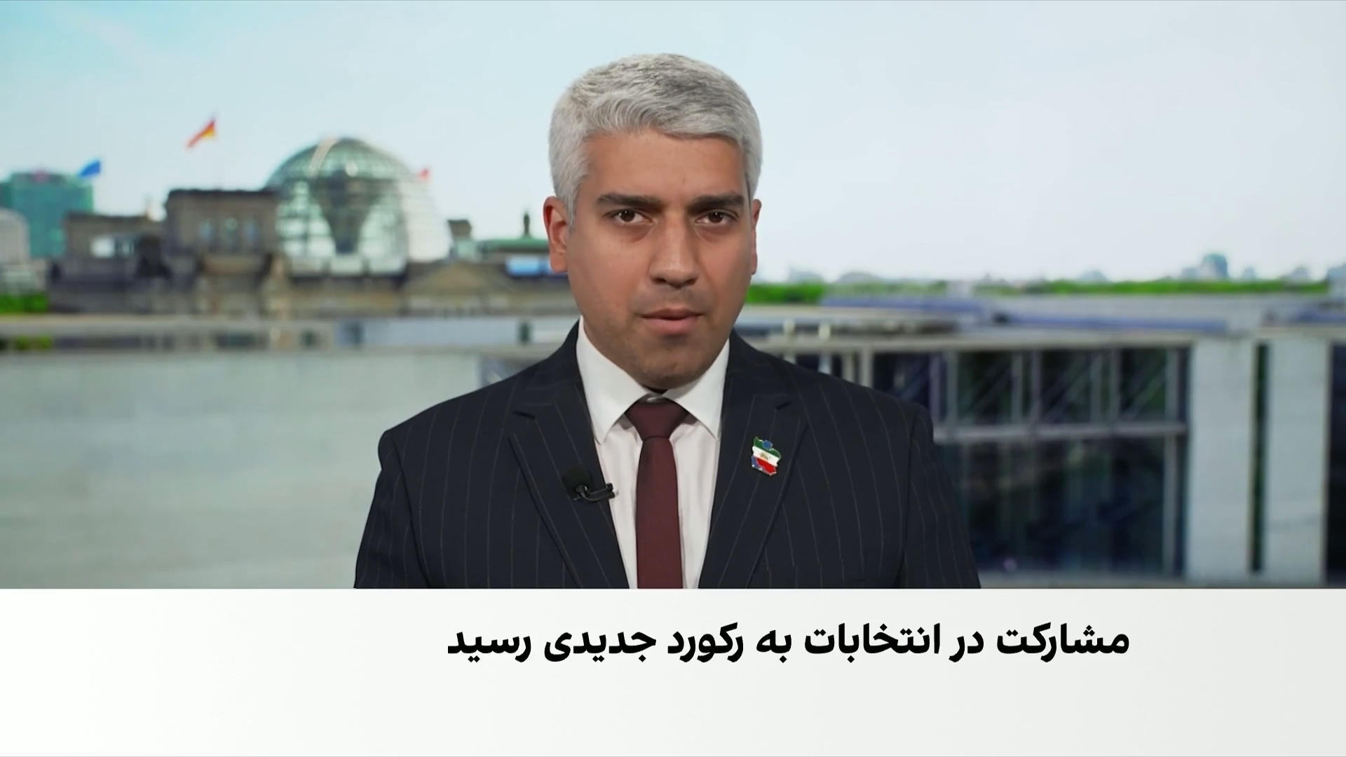 پیروزی حزب راست‌افراطی در انتخابات ایالتی آلمان