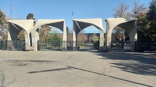 ایران در رتبه‌بندی برترین دانشگاه‌های دنیا، پس از عربستان سعودی و ترکیه قرار گرفت