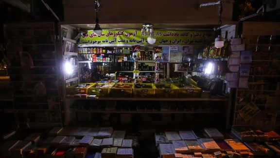 Blackout in Tehran in January 2021