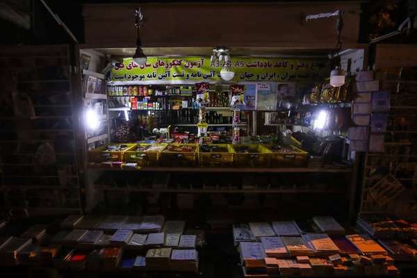 Iran Develops A Wishlist For Rescuing Its Energy Sector