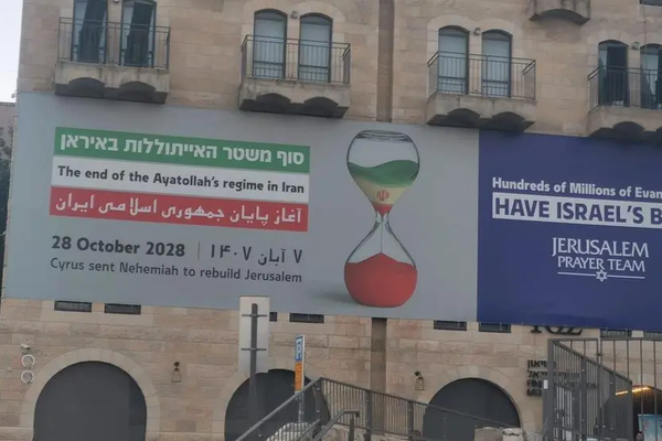 خبير أميركي: إسرائيل أثبتت قدرتها على الوصول لأي مكان بإيران.. ورد طهران سيحدد مسار الصراع