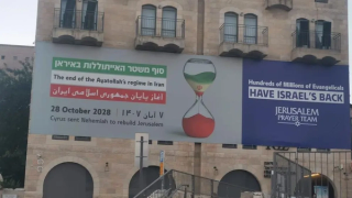 خبير أميركي: إسرائيل أثبتت قدرتها على الوصول لأي مكان بإيران.. ورد طهران سيحدد مسار الصراع