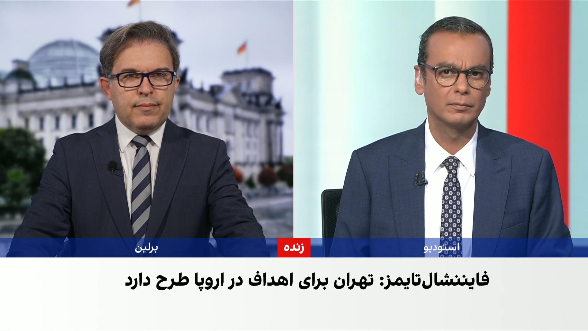 فایننشال‌تایمز: جمهوری‌اسلامی حمله به اهداف نظامی آمریکا در اروپا را بررسی می‌کند