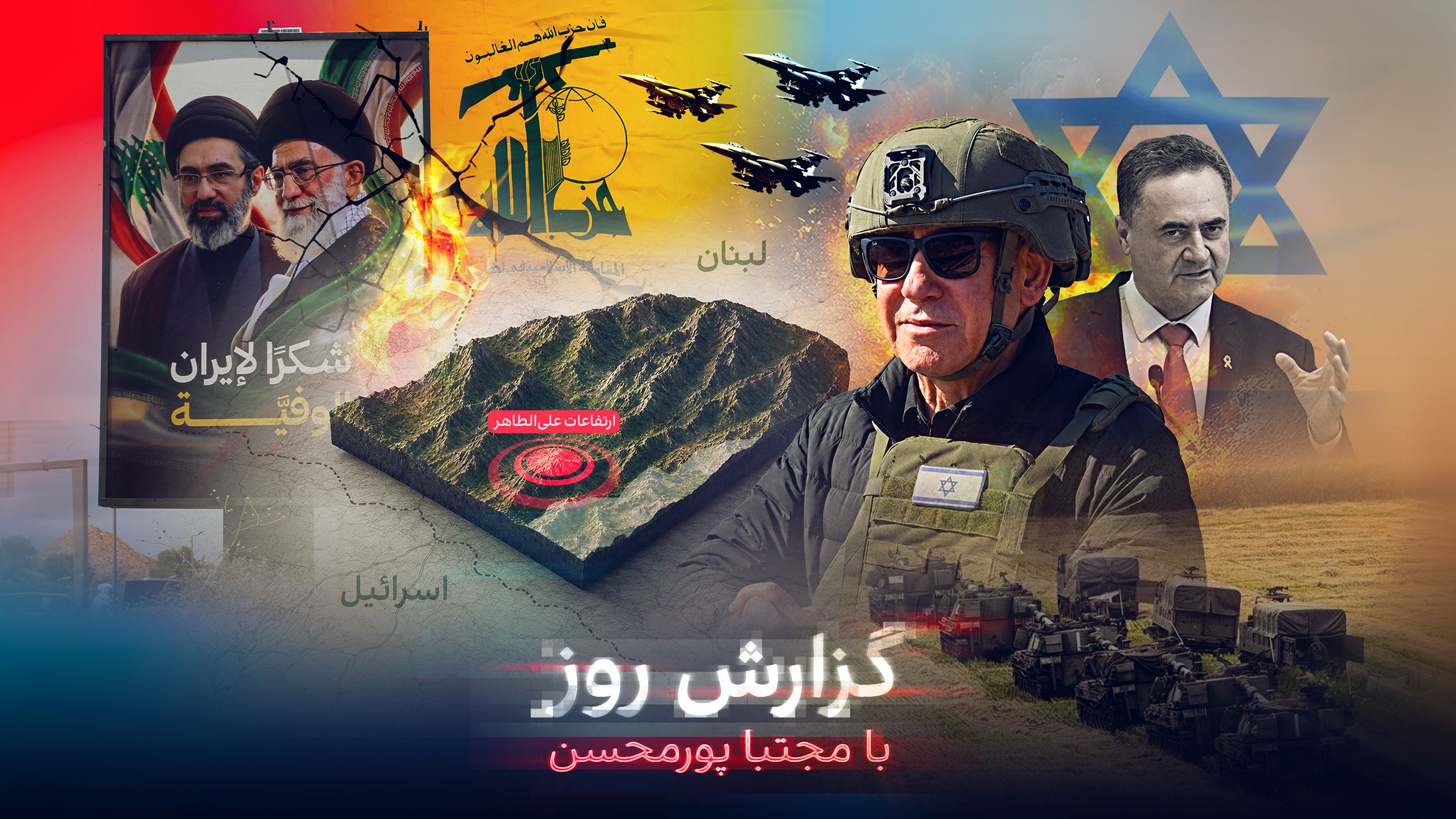 شکست سنگین جبهه مقاومت دو خامنه‌ای از اسرائیل؛ مهم‌ترین مقر حزب‌الله در لبنان سقوط کرد
