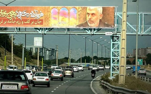 با تصویب شورای شهر، یک خیابان در تهران بهنام یحیی سنوار، سردمدار کشته شده حماس شد