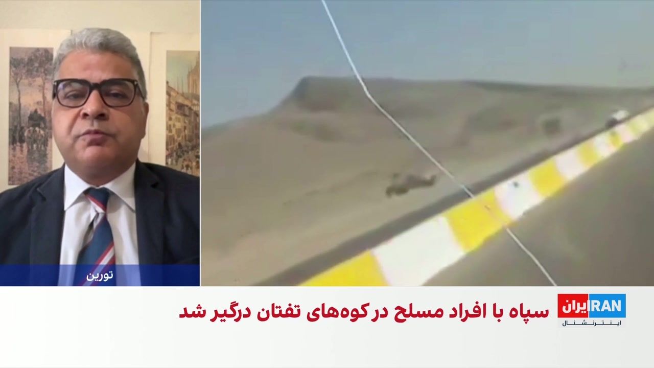 درگیری سنگین سپاه پاسداران با افراد مسلح در کوه‌های تفتان