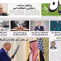 زيارة ولي عهد السعودية لواشنطن.. ورسائل دبلوماسية.. واستقالات حكومية.. وانهيار العاصمة