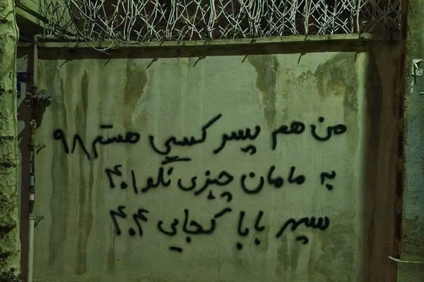 از خاوران تا دیماه خونین؛ چگونه جانباختگان بهدست جمهوری اسلامی، نماد دادخواهی شدند؟