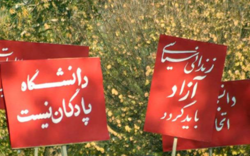 راهاندازی گروه «یاوران معروف» برای اعمال فشار امنیتی بر دانشجویان