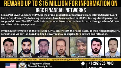 US offers $15 million reward over IRGC drone network