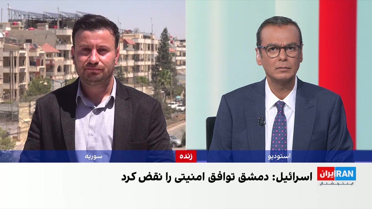 خبرنگار سوری به ایران‌اینترنشنال: سوریه در کانون تنش ترکیه و اسرائیل قرار گرفته است
