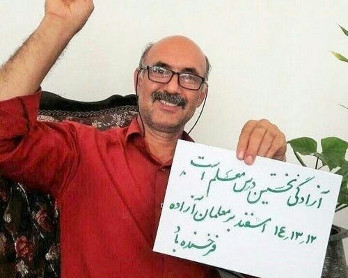 رسول بداقی از زندان: راه رهایی از سلطه مستبدان، استقلال جنبش فرهنگیان است