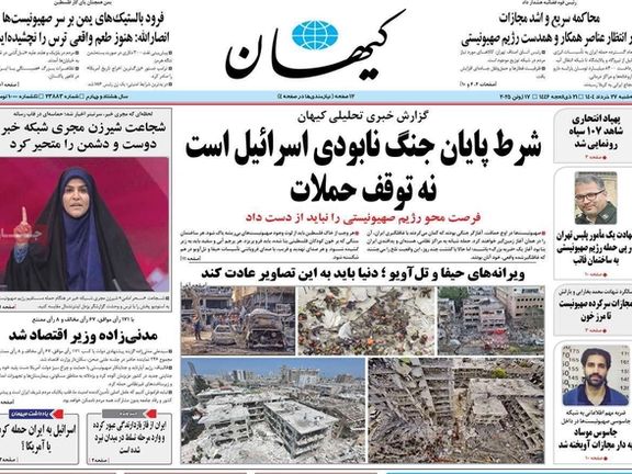 استخدام سلاح النفط.. وخفض التعاون مع الوكالة الذرية.. وأميركا تقود الحرب ضد طهران