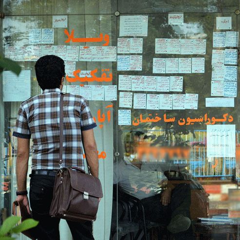 عضو هیات رییسه مجلس: ۶۰ تا ۷۰ درصد مردم در مورد مسکن در رنج هستند