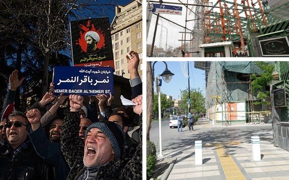 تابلوی «شیخ نمر» از خیابان کنسولگری عربستان سعودی در مشهد پایین آورده شد