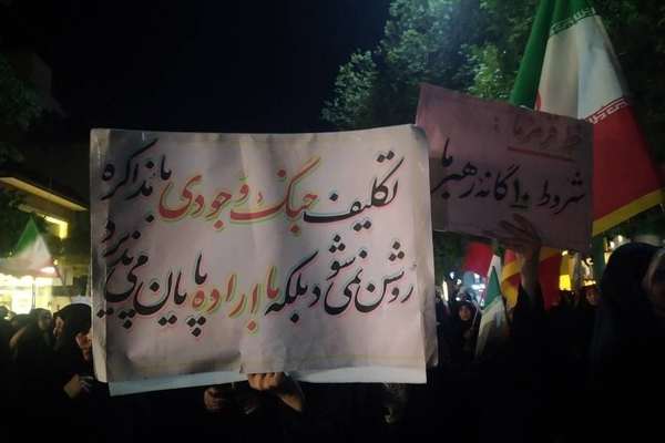 برخی حامیان حکومت علیه توافق احتمالی با آمریکا موضع گرفتند
