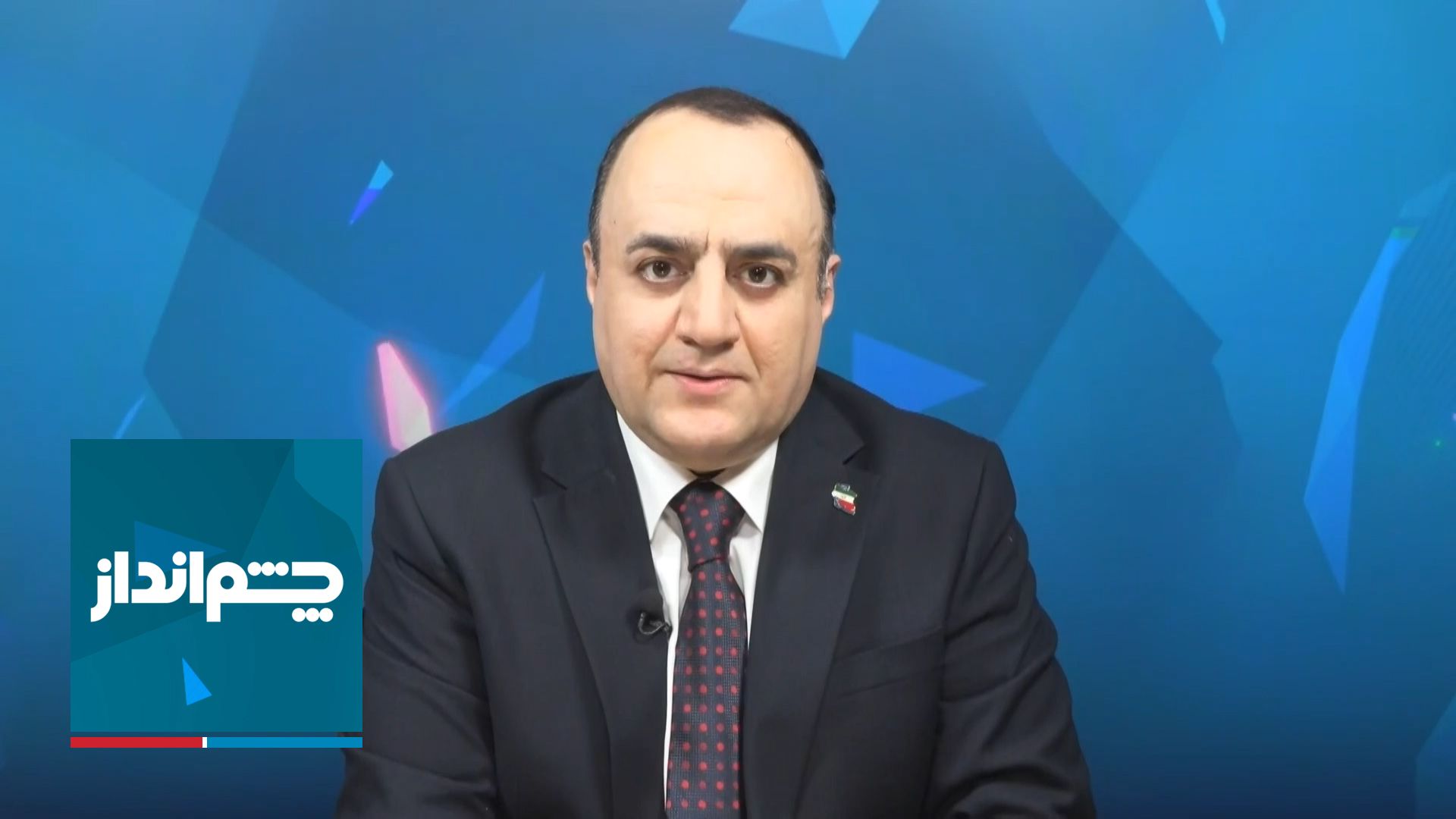 چشم‌انداز: آیا ترامپ به مردم ایران و مخالفان حکومت پشت کرده است؟