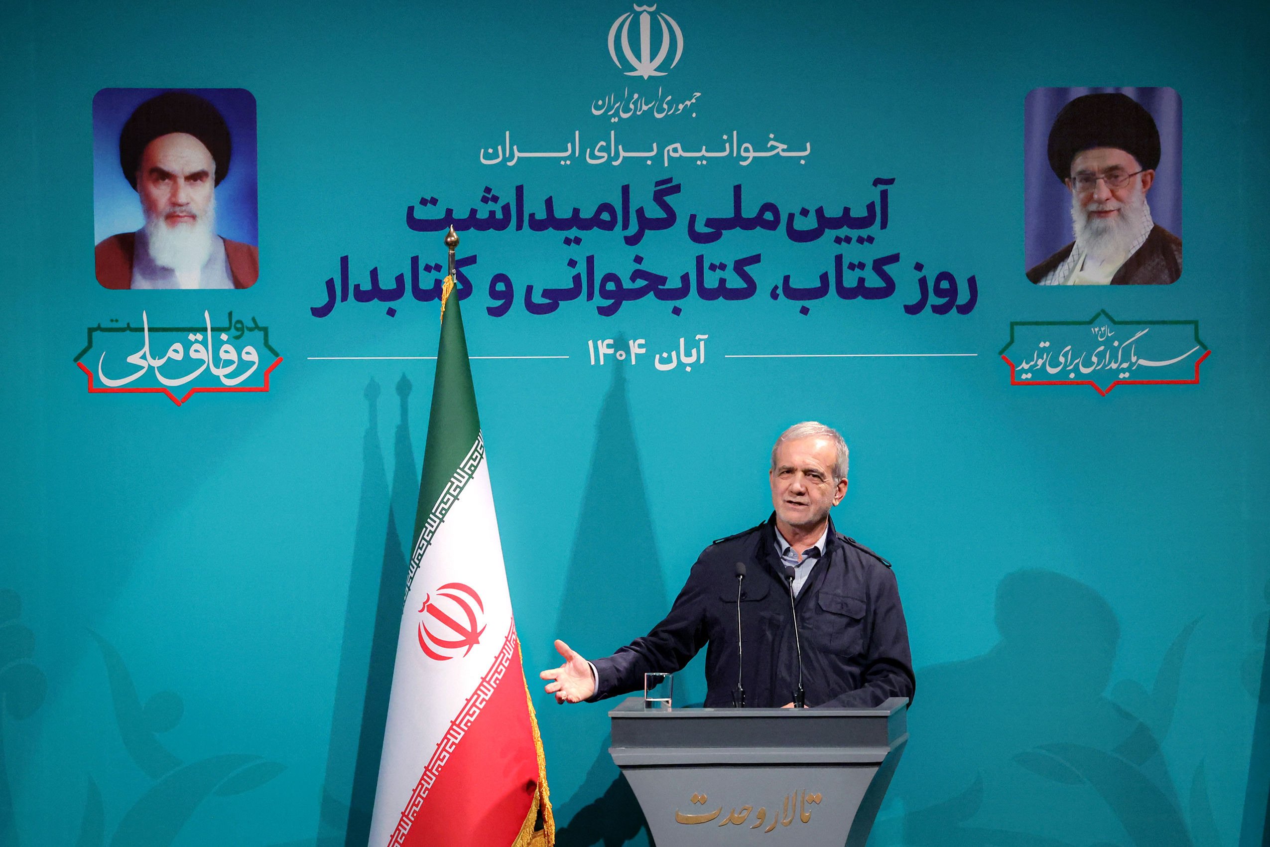 مسعود پزشکیان: ناترازی‌های امروز نتيجه کتاب نخواندن است