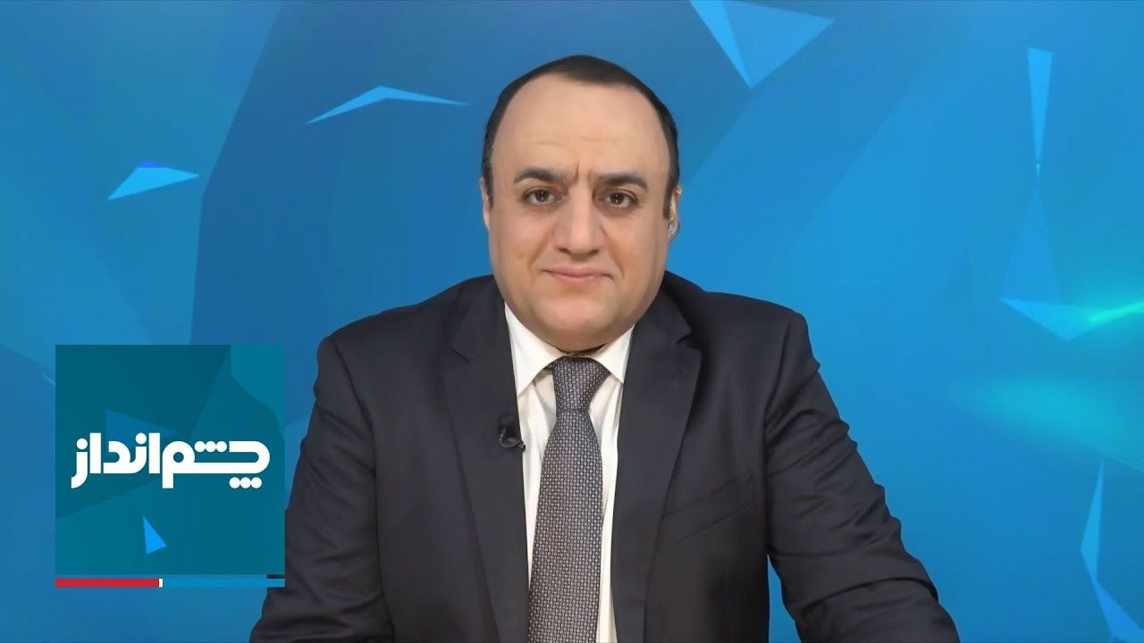 چشم‌انداز: کاترین شکدم و پروژه نفوذ موساد در قلب خامنه‌ای