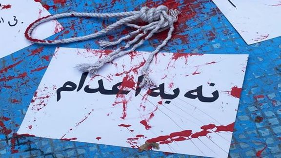 سجناء في 18 سجنا إيرانيا يضربون عن الطعام احتجاجا على "الرقم القياسي" للإعدامات خلال أسبوع