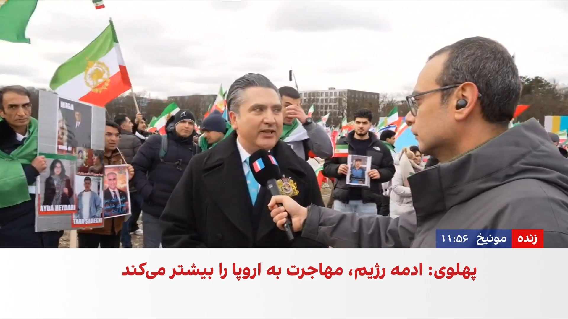 تجمع اعتراضی ایرانیان در مونیخ برای تغییر حکومت ایران