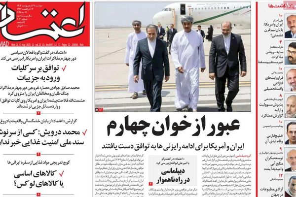 تفاؤل حذر بالمفاوضات.. والتخصيب "خط أحمر".. وتراجع "مصداقية" الحوزة