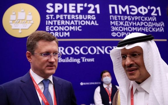 Oil Rises As EU Blames Iran Over Failure Of Nuclear Talks