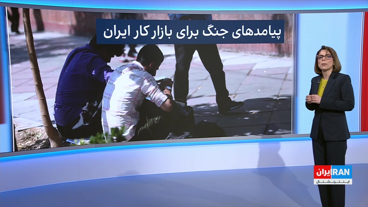 اوج‌گیری موج تعدیل نیرو و نگرانی از بیکاری در ایران