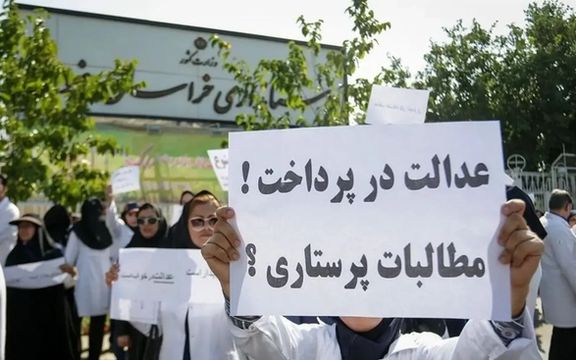 مقامهای قضایی برای پرستاران معترض پرونده تشکیل دادهاند