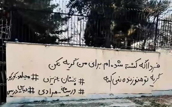 کارزار «سهشنبههای نه به اعدام»: جامعه جهانی رابطه با ایران را به لغو اعدامها مشروط کند