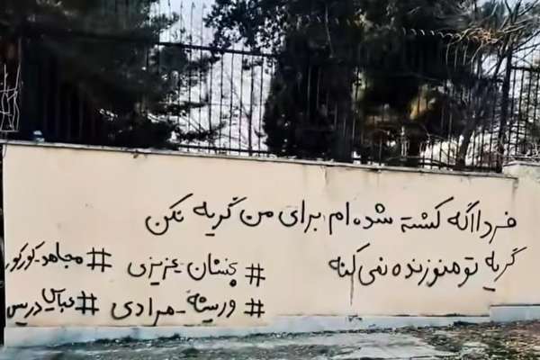 "ثلاثاء لا للإعدام" تطالب المجتمع الدولي برهن علاقته مع نظام إيران بإلغاء عقوبة الإعدام