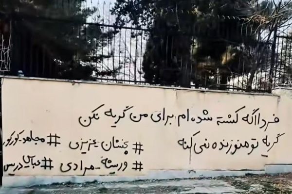 "ثلاثاء لا للإعدام" تطالب المجتمع الدولي برهن علاقته مع نظام إيران بإلغاء عقوبة الإعدام