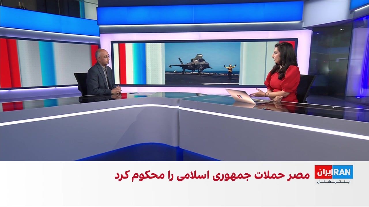 مرتضی کاظمیان: بیانیه وزارت خارجه مانند موشک‌های سپاه به تنش‌های منطقه‌ای دامن می‌زند