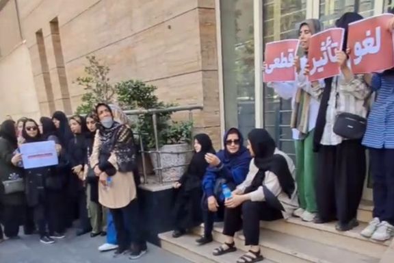 اعتراض به تاثیر نمرات تقلبی بر نتیجه کنکور با مصوبه شورای زیر نظر خامنهای