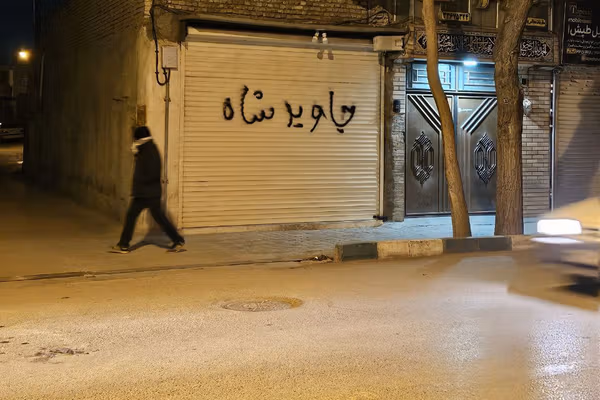 پیام مخاطب از مازندران: مسئول یک درمانگاه در نور با حکومت علیه معترضان همکاری کرد