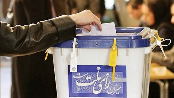 An Iranian woman casting a vote in an election