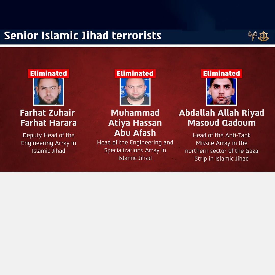 ارتش اسرائیل: سه عضو ارشد جهاد اسلامی را در نوار غزه کشتیم
