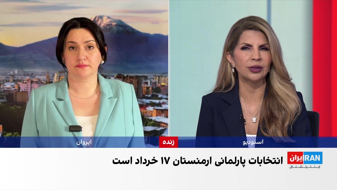 انتخابات سرنوشت‌ساز پارلمان در ارمنستان زیر سایه فشارهای روسیه