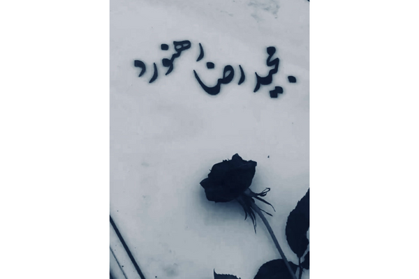 النظام الإيراني ينتقم من أقارب المحتجين بالفصل من العمل والدراسة
