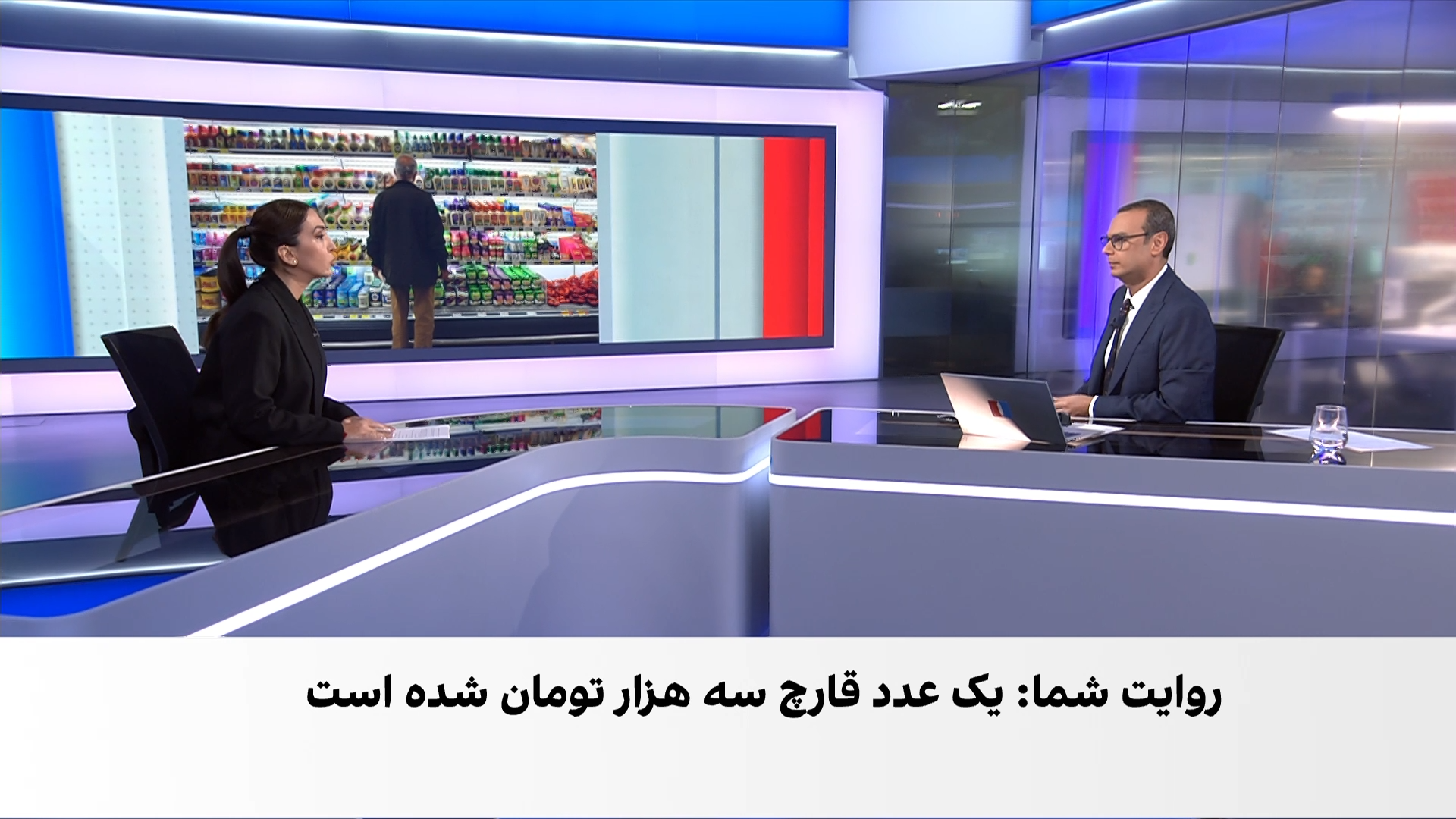 روایت شهروندان از شرایط سخت معیشتی در پی گرانی‌ها