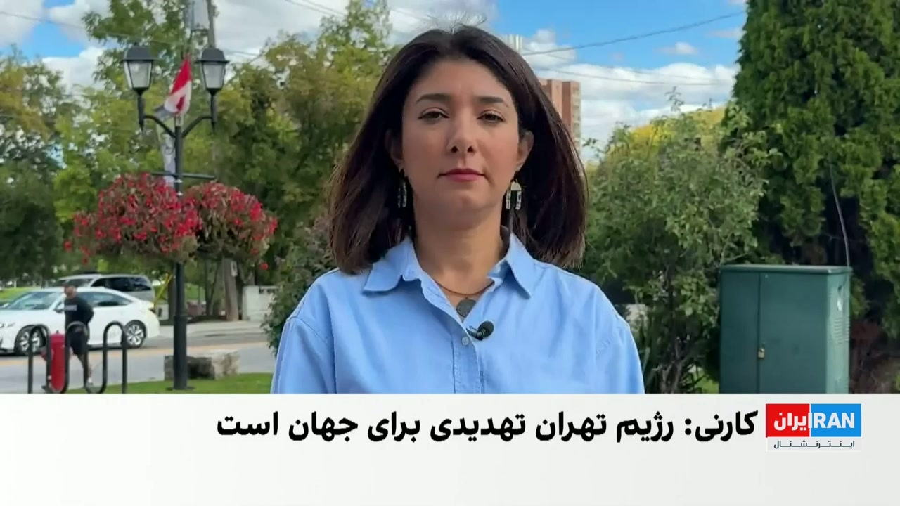 کانادا دور تازه‌ای از تحریم‌ها علیه مقامات و نهادهای جمهوری اسلامی اعمال کرد
