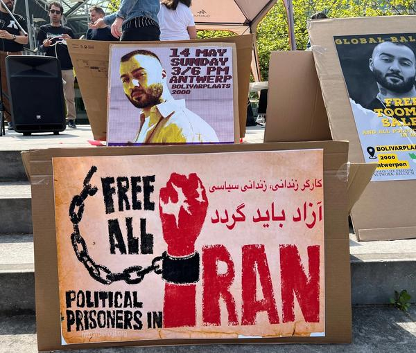 تجمعات احتجاجية متواصلة للإيرانيين في أوروبا وأميركا.. دعما لمغني الراب توماج صالحي