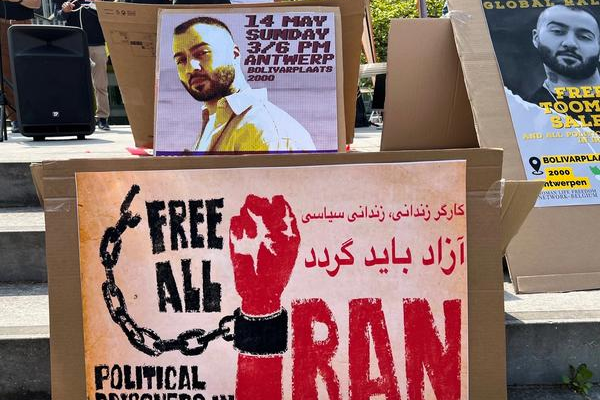 تجمعات احتجاجية متواصلة للإيرانيين في أوروبا وأميركا.. دعما لمغني الراب توماج صالحي